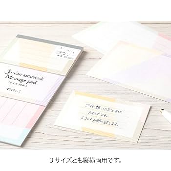 Amazon.co.jp: ミドリ 一筆箋 3サイズ カラーブロック柄 30枚
